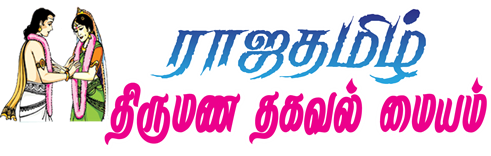 Rajatamil Matrimony